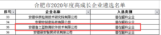 微信圖片_20221014192352.png