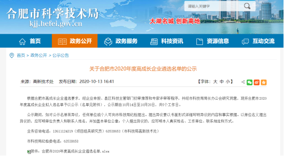 微信圖片_20221014192347.png