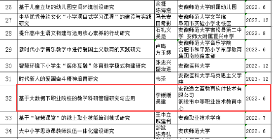 微信圖片_20221014180055.png