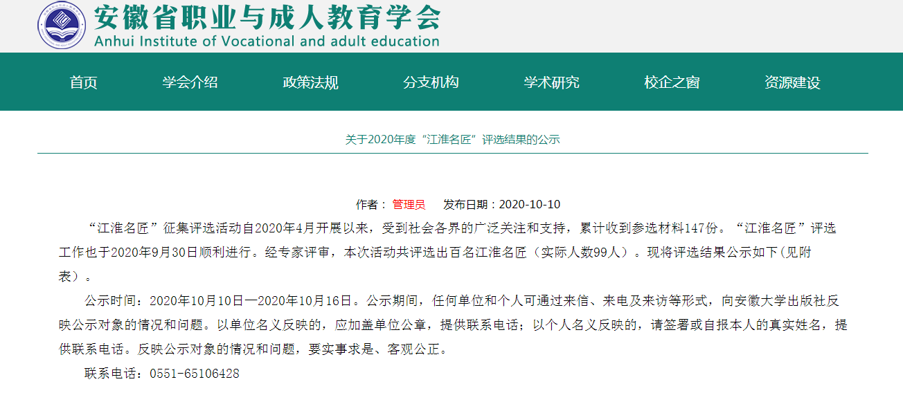 微信圖片_20221014192604.png